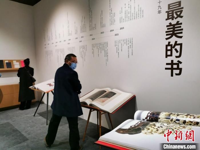 书籍$首届“嘉德国际艺术图书展”集萃海内外“最美的书”