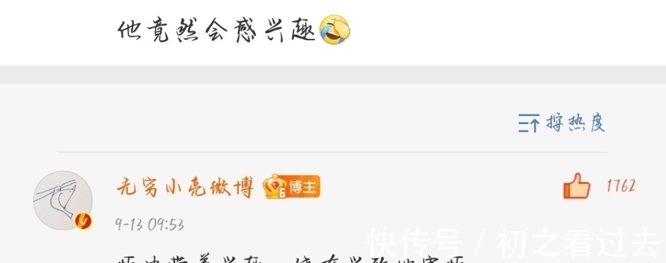 国家地理|王一博本质唯爱绿色，绿色的昆虫都敢多看几眼，饶有兴致地害怕