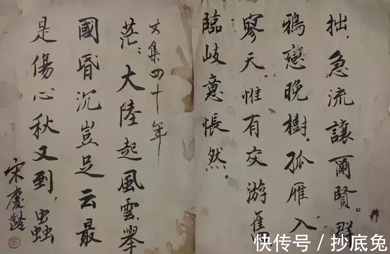 一流棒#爱穿旗袍的宋庆龄,写得一手精妙的书法,行书赵骨颜韵,洒脱奔放