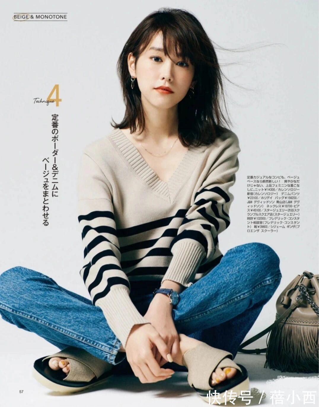 时髦穿搭|毛衣的时髦穿搭,要数日本女生最会穿,基础款也能穿得优雅又时尚