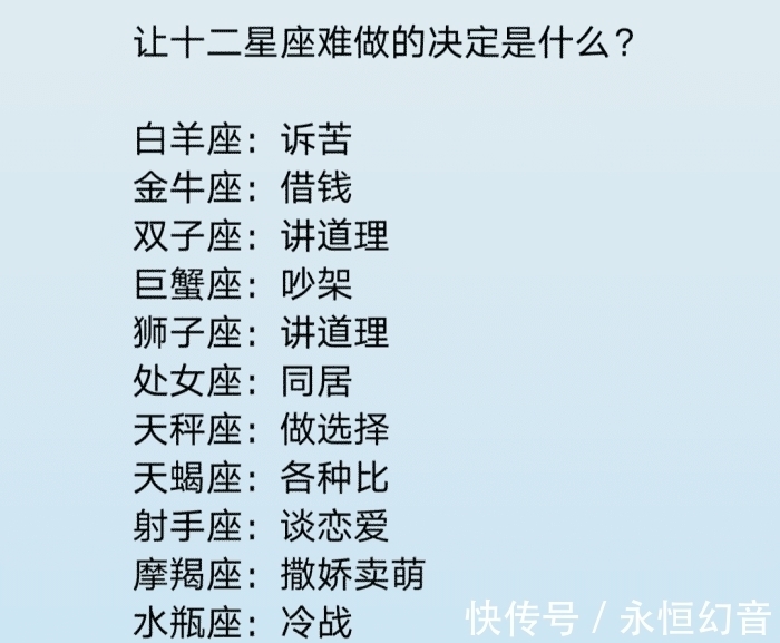 巨蟹座|什么样的决定会让十二星座觉得难做，十二星座想要结婚的原因