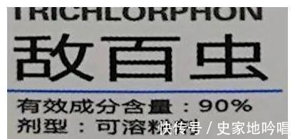 偏方|偏方请慎用!奶奶用老鼠熬油给孩子治烫伤