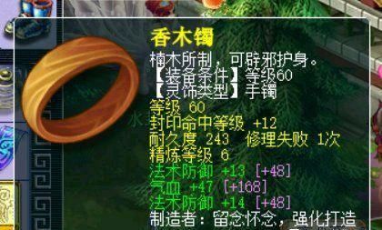 展示|梦幻西游：玩家花万元买下69级号，还未展示装备，网友就直言亏4000