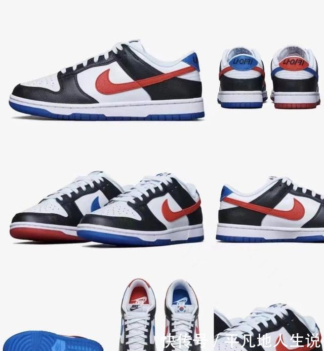 配色 DUNK LOW seoul配色!