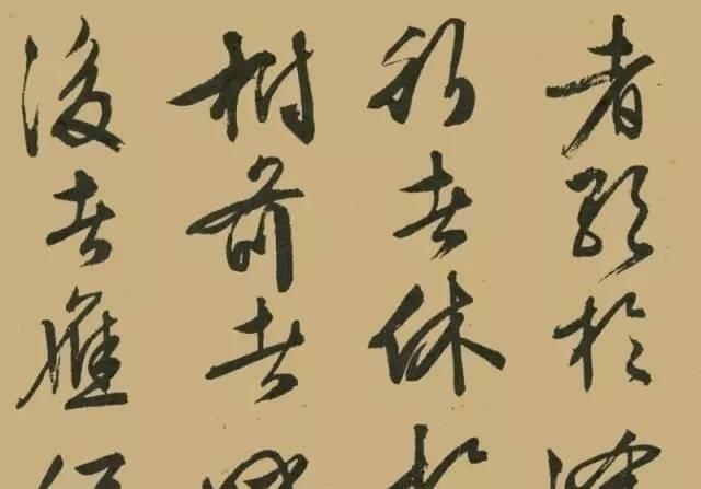 醉翁亭记#文征明晚年大字行书《醉翁亭记》,真力弥漫,气势磅礴