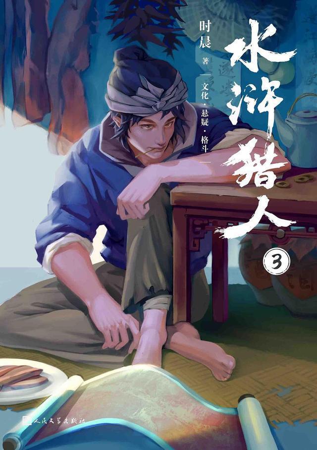 邪不压正|3部正邪交锋厮杀的悬疑小说,即使邪不压正,但对决依然惊心动魄