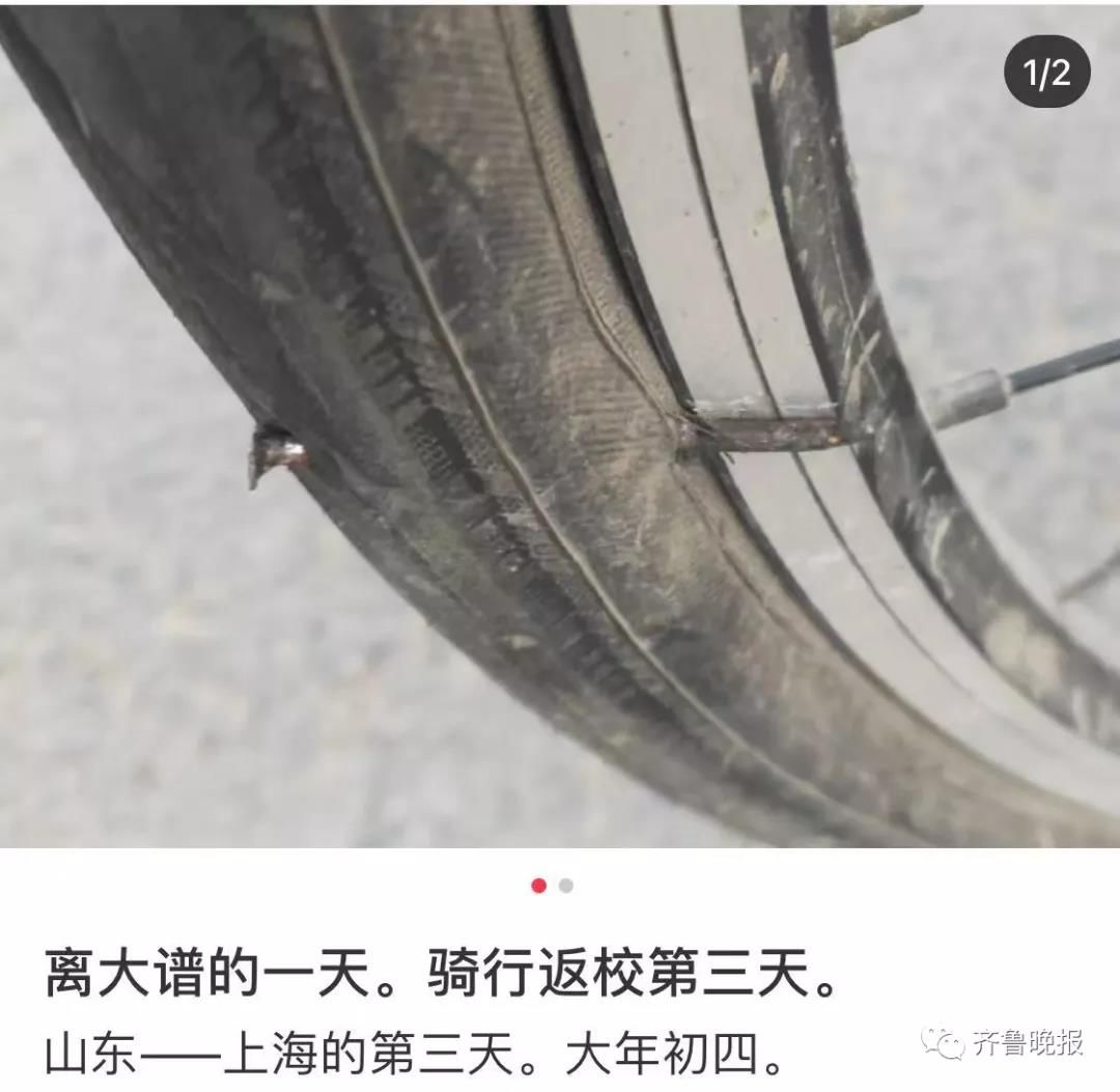 师生员工|“全网最想开学的人”！年初二就骑行返校，雪天骑行70公里， 雨天骑行170公里，途中扎胎3次......