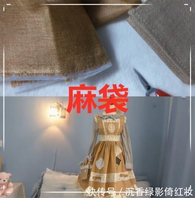 it有种“变装”叫“洛丽塔”,校服VS麻袋,看到军装太帅了吧