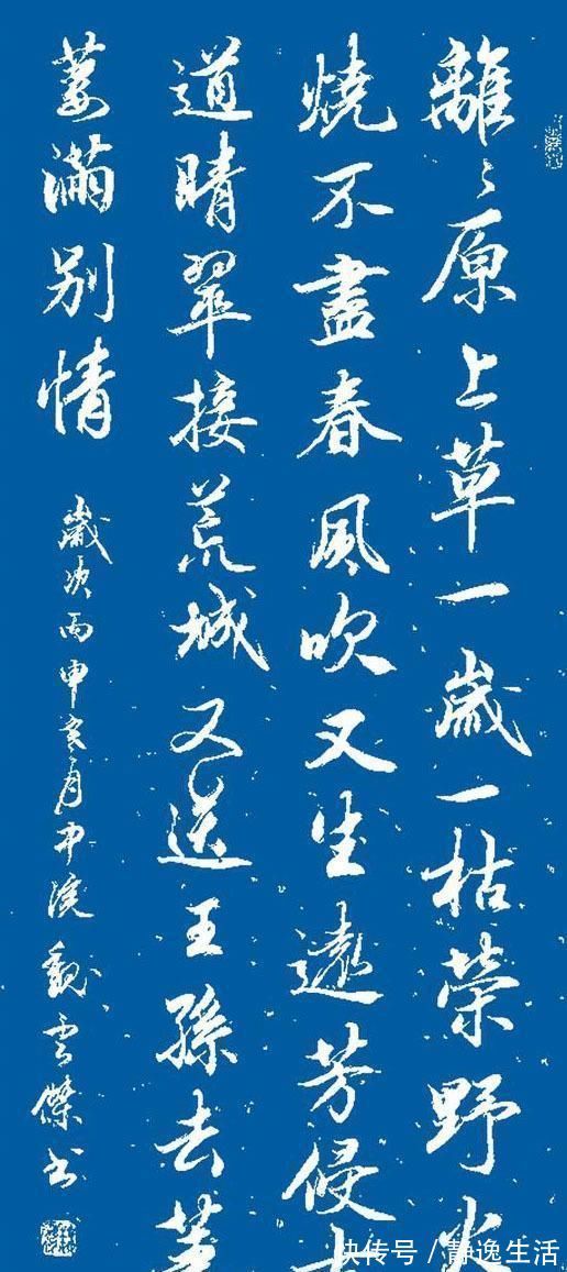 颜真卿#他是田英章的入室弟子,没曾想其行书写得如此洒脱,圆润浑厚