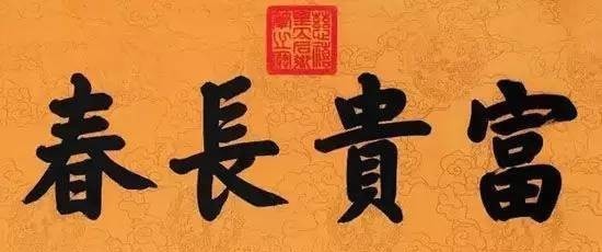 中国历史上|武则天PK慈禧，谁的书法更霸气？