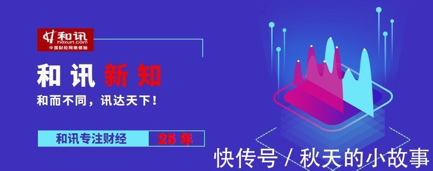 马斯克|世界首富竟无家可归！马斯克1.9亿抛售“地球上最后房产”！