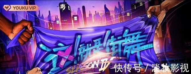 劉憲華|劉憲華,憑什么成為《這就是街舞》第四季隊長?