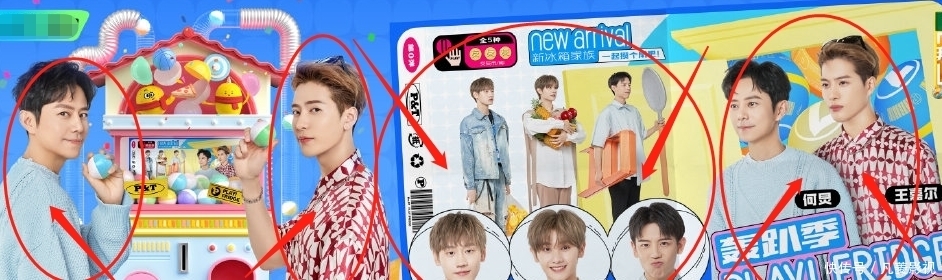 王嘉尔 新一季“冰箱家族”已亮相,内容大改有创意,“鹅选之子”也来了