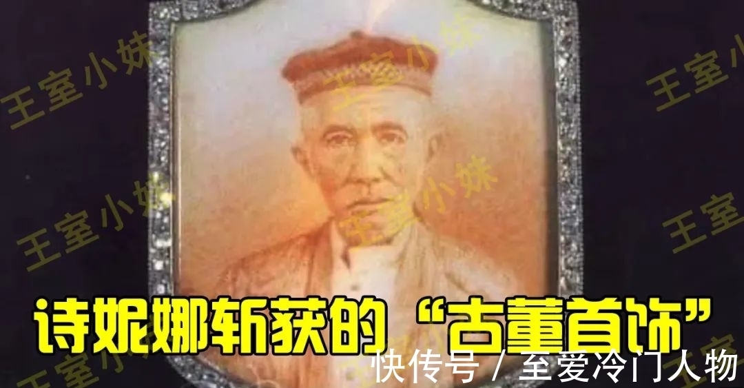 收获|诗妮娜收获稀有钻石胸针,自信骄傲掩藏不住,终于胜了苏提达一回