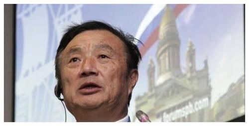 操作系统|任正非:除了鸿蒙系统,华为还有备胎,海思麒麟芯片没有放弃!