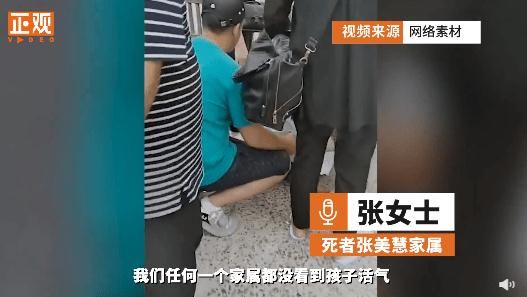 家属|20岁女生减肥营猝死,“没一个人看到孩子活气”