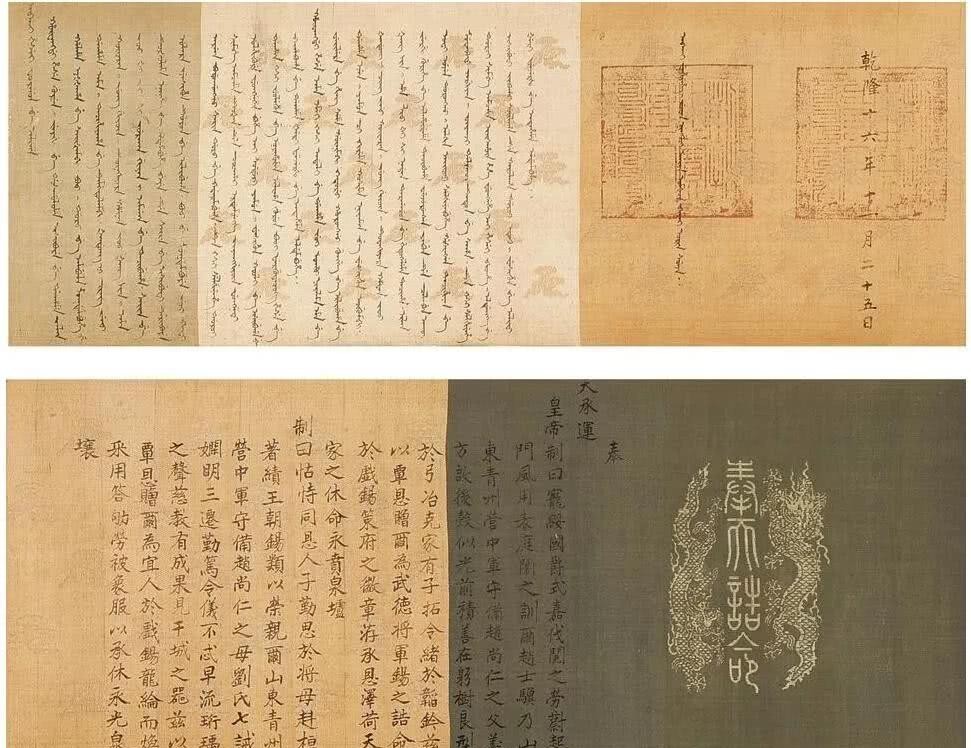 知识|古装剧常出现的“皇帝圣旨”,蕴含了哪些被人为忽略的冷知识