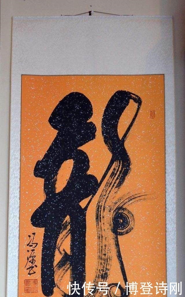 潘长江&看完冯巩书法,再看潘长江书法,差距一目了然,他标价5千没人买