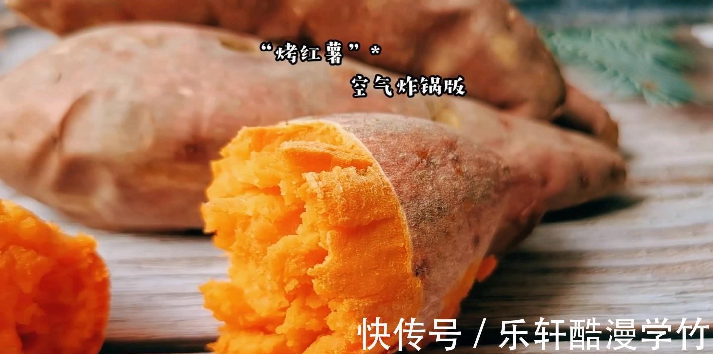 红薯饼|我心中的红薯灵魂吃法——烤红薯