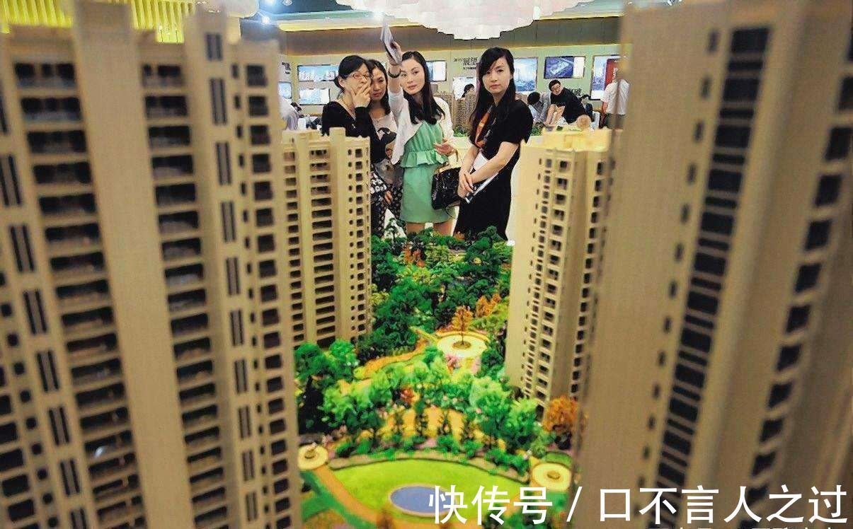 住房|10年后,我似乎看到了楼市的8大变化!看完后,你还会搏一把吗?