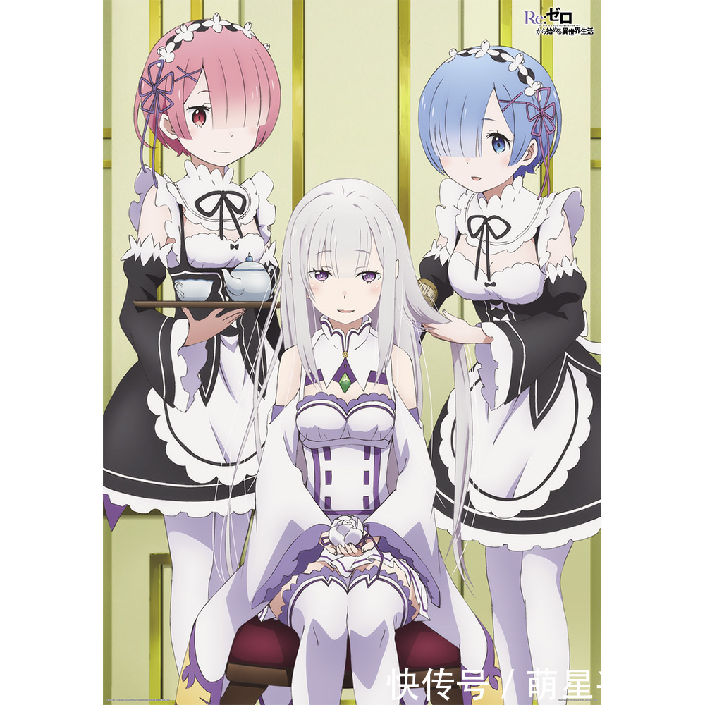 蕾姆|《Re:从零开始的异世界生活》一起来抽女仆装的老婆吧!