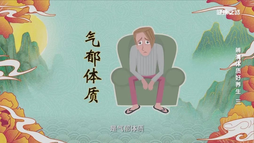 抑郁症|吃出来的湿热，林黛玉般的气郁，这样解！