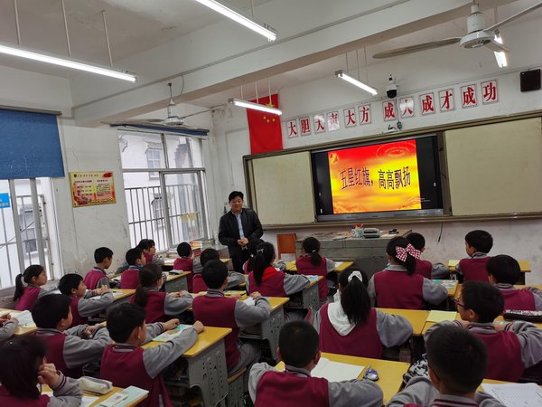 秭归周坪小学：学习百年党史 落实立德树人