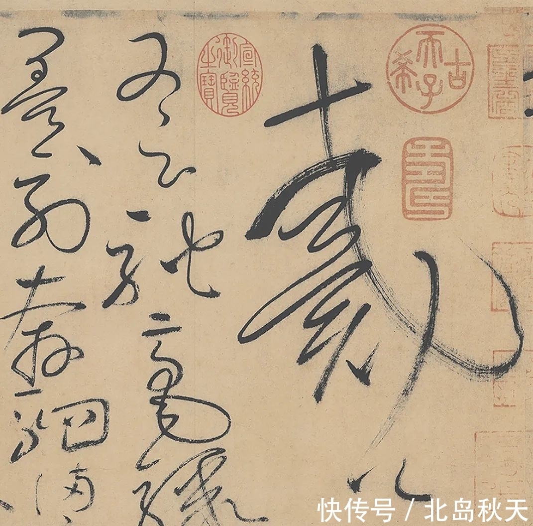 牵丝&这卷狂草被誉为“天下第一草书”自唐末一直是草书的热门法帖!