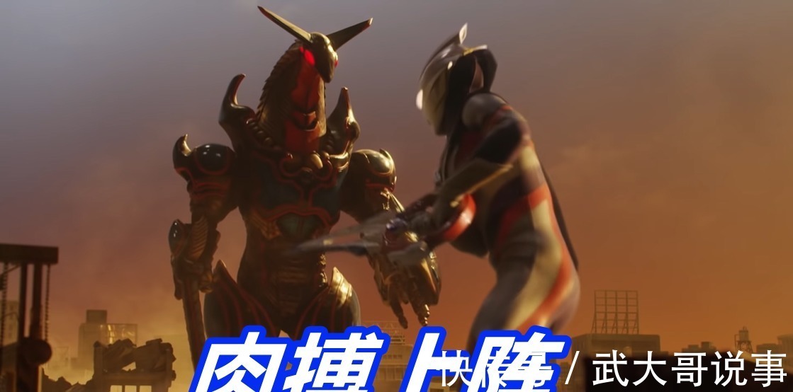 boss|三次暴打特利迦奥特曼,“破坏神”登上神坛,强力屏障已超越杰顿