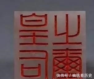 孔忠良|放学路上捡个宝,意外揭开一个女人和一个王朝的秘史