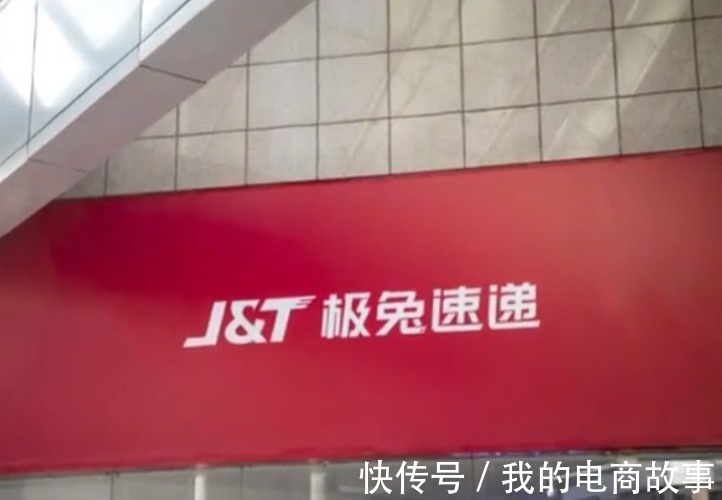 搅局者|快递界的“拼多多”，如何血洗东南亚，成为中国快递业的搅局者？