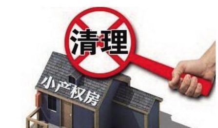 二手房|楼市拐点已至,二手房面临三个问题。