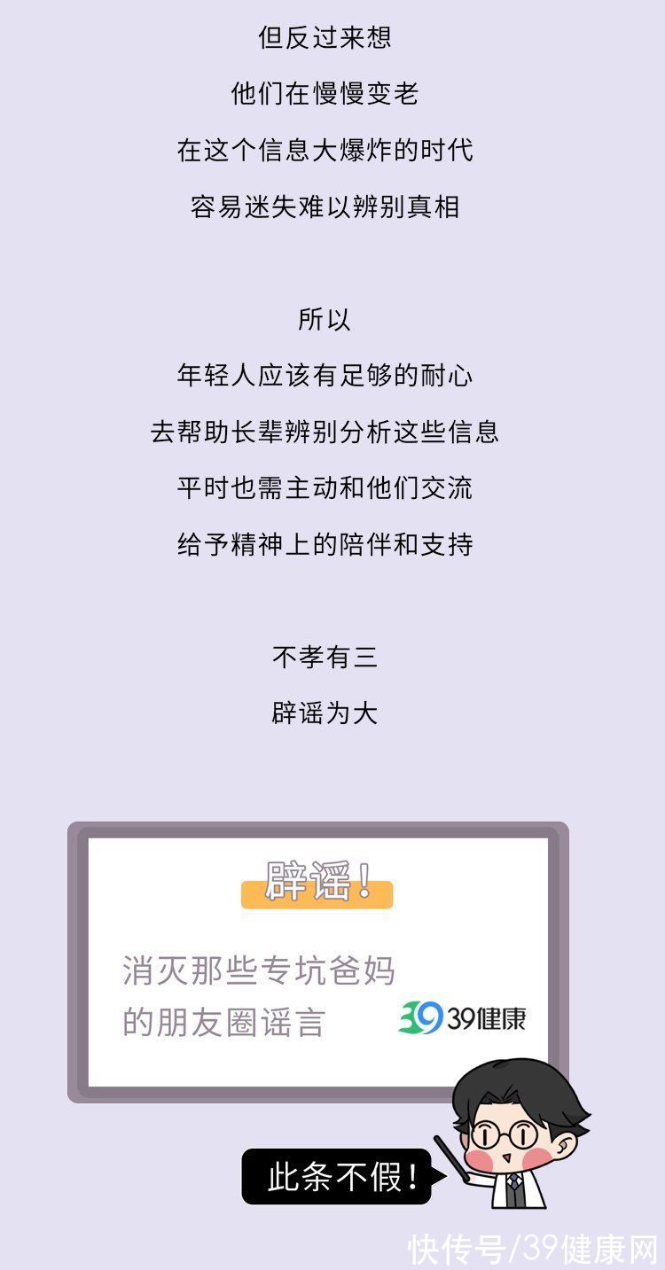 于晓波|土鸡蛋的风险更高!大蒜根本不抗癌!9条坑人的谣言,一次全辟掉