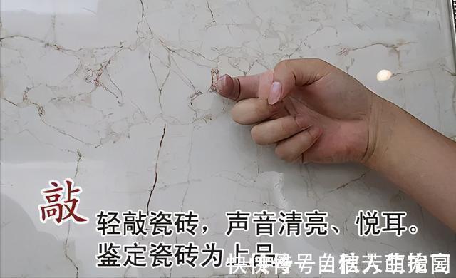 装修|买瓷砖不要只关注价格，这四点同样重要！教你如何选瓷砖省钱