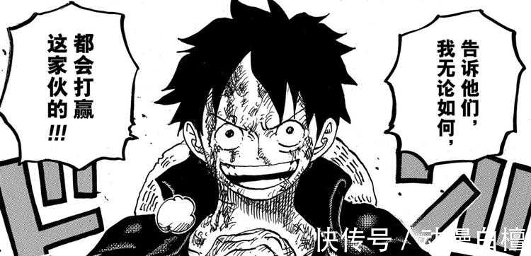 和之国篇|海贼王1014话:发挥金属特性,基德借用电和火的力量打倒了大妈