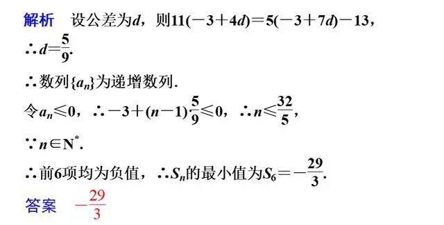 不需要写出|高中数学填空题的常用解题方法！