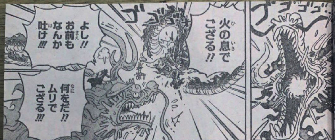 鬼岛|海贼王1026话:桃之助变龙的真正意义,并非对战凯多,而是停鬼岛