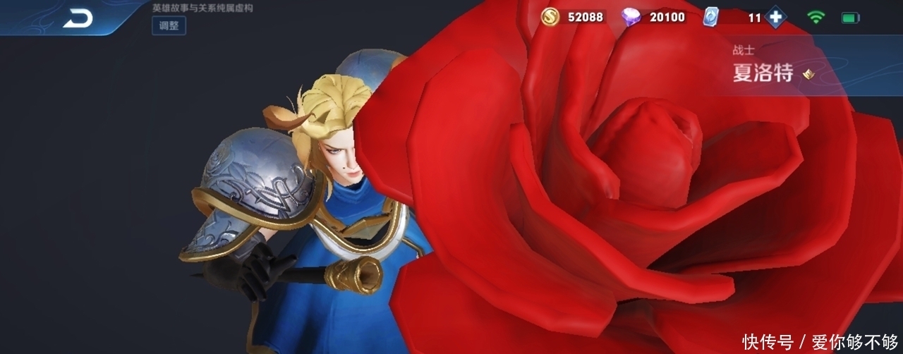 小角色|王者荣耀:澜只是小角色,真正的BOSS是他们!2021版本前瞻