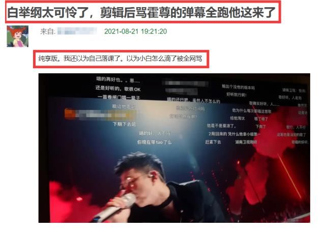 綜藝|霍尊宣布退圈后，參演的相關綜藝全部被下架，事業徹底涼涼