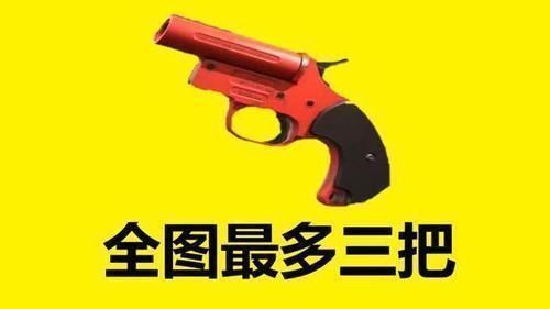 沙漠地图|“吃鸡”游戏里能明显增加吃鸡几率的道具，而它能够抵挡部分手雷