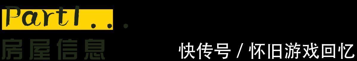 房屋|不足80平的小户型，摇身变成小资二人世界，业主：余生不将就