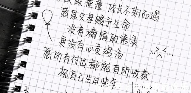 中小学!奶酪体在中小学走红,阅卷老师却表示,再这样写会扣卷面分