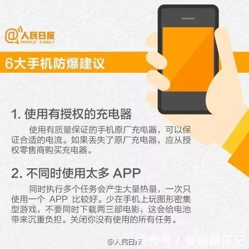 儿女当场身亡!这个东西大家天天用,切记千万不要放在这儿……