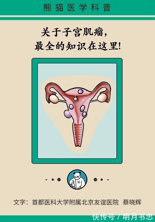 无良|【科普】50%的女性都有这种疾病,请正确认知,别被无良商家忽悠!