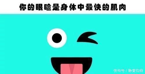 知识|关于人体的10个鲜为人知,但很真实的冷知识