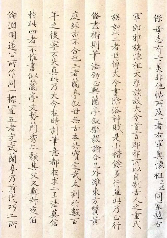 习作|娱乐圈变天,徐静蕾江郎才尽,夏雨接过娱乐圈第一书法家称号