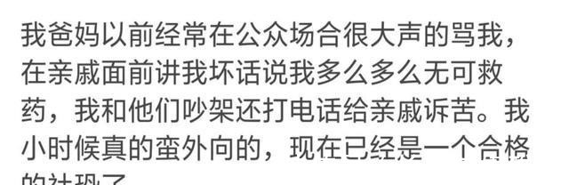 我妈|父母无意间的伤害有多大?有时候摧毁一个孩子就在一瞬间