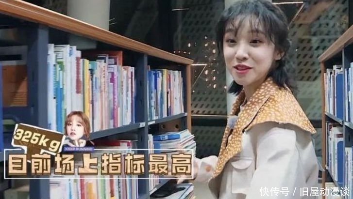 重归|宋雨琦回归跑男 ,和郑恺组CP ,成新团宠