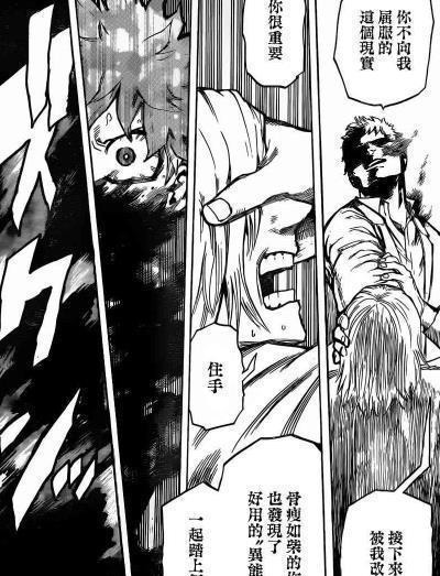 我的英雄学院绿谷与初代相见，初代让绿谷出久的个性觉醒了