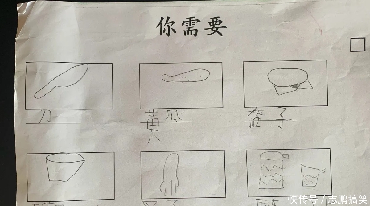  逻辑思维|黄磊6岁女儿“自制食谱”笑喷网友：逻辑思维强的娃，一出手就赢了